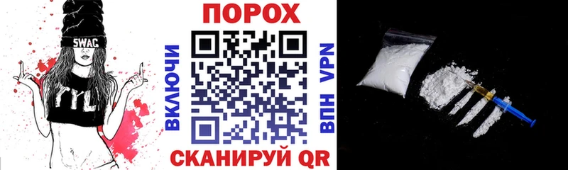где найти   Кувандык  АМФ Premium 