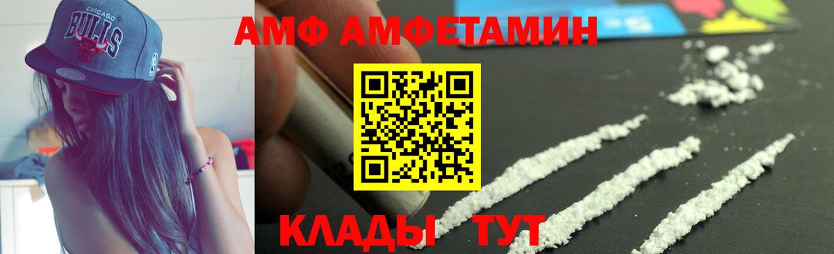 Amphetamine 98% Кувандык