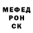 Первитин мет Gloria Cuchillas