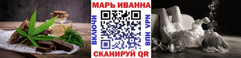 Еда ТГК марихуана  OMG рабочий сайт  Кувандык  купить наркотики цена 