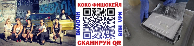 COCAIN Боливия  Кувандык 