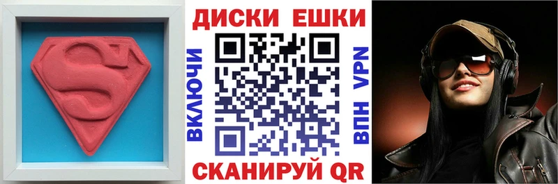 Экстази VHQ  Кувандык 