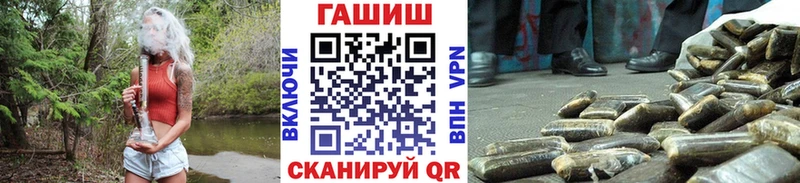 ГАШИШ VHQ mega рабочий сайт Кувандык
