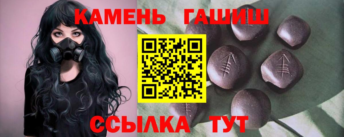 купить наркотик  ГАШИШ Изолятор  ГАШИШ хэш  Вход с VPN  Кувандык 