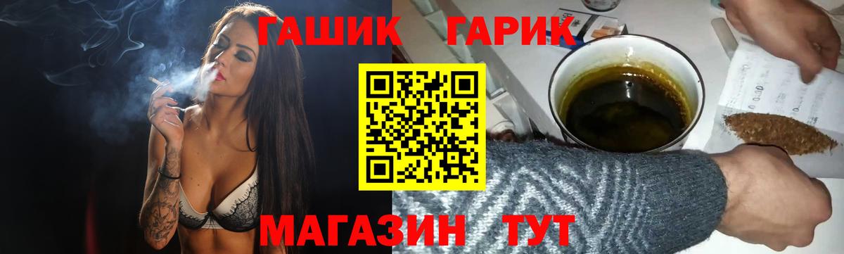 Гашиш Cannabis Кувандык