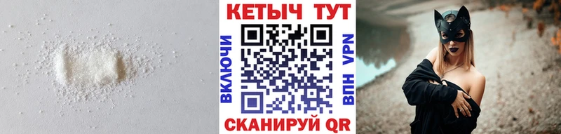 КЕТАМИН ketamine  купить   Кувандык 
