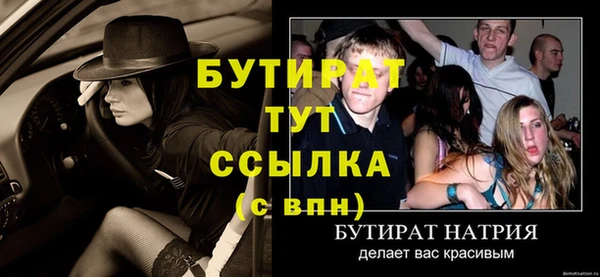 гидра Балабаново