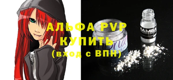 гидра Балабаново