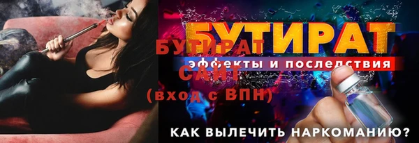гидра Баксан