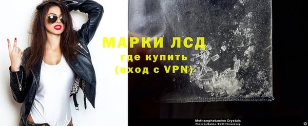 гидра Баксан