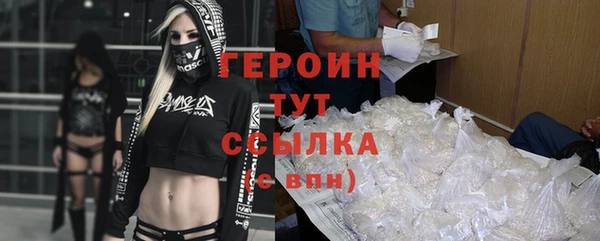 гашишное масло Балахна