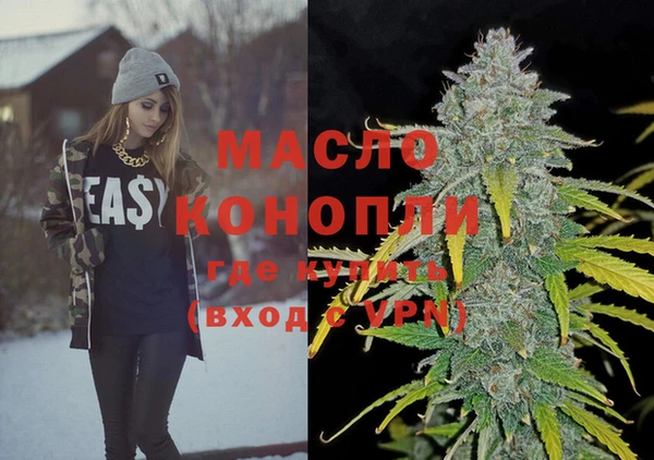 гашишное масло Балахна