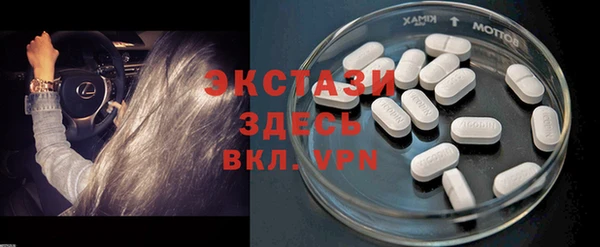 гашишное масло Балахна