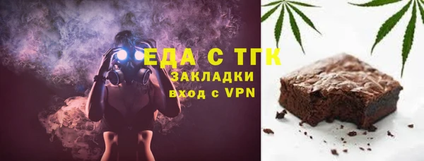 гидра Баксан