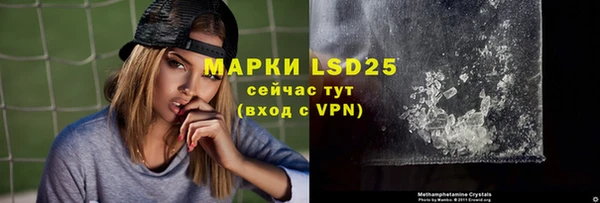 гидра Баксан