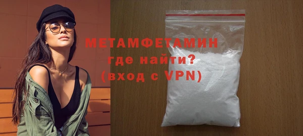 гидра Баксан