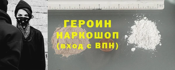 гашишное масло Балахна