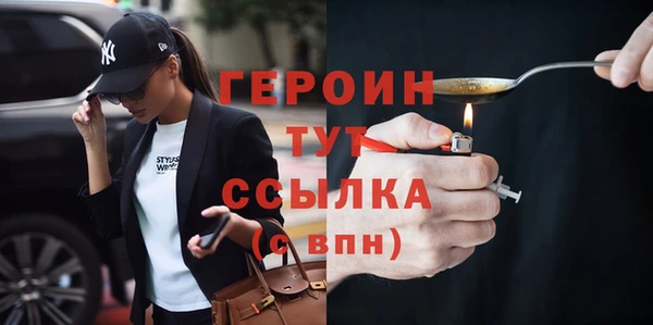 гашишное масло Балахна