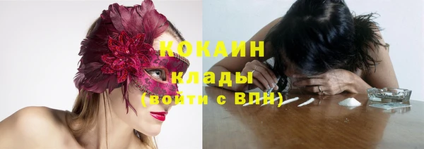mdpv Дрезна
