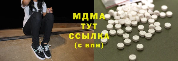 гашишное масло Балахна