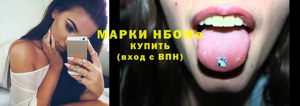 гашишное масло Балахна