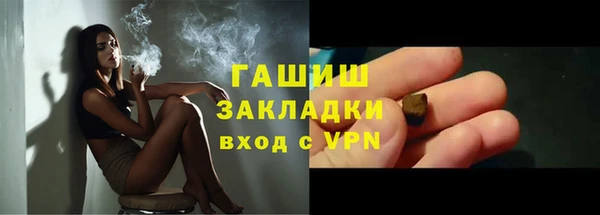 гидра Балабаново