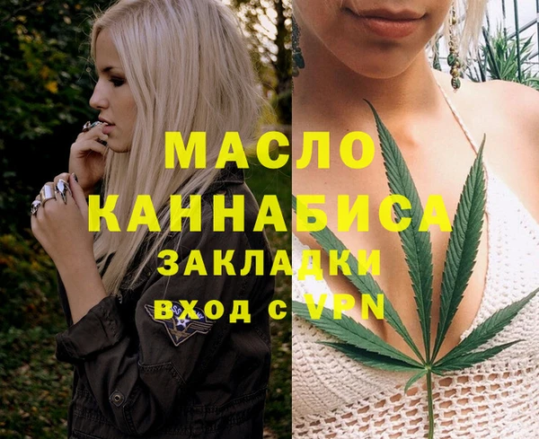 гашишное масло Балахна