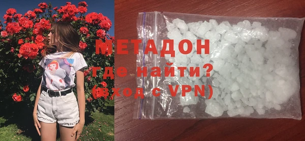 гидра Баксан