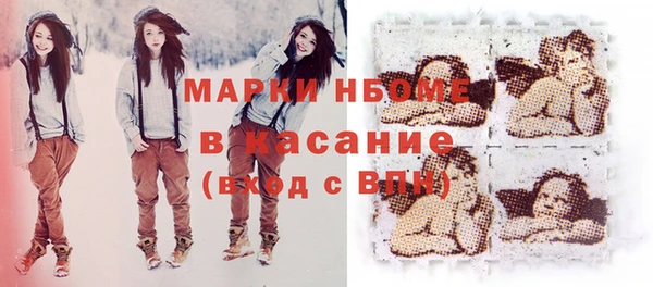 гидра Баксан