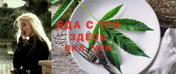 гашишное масло Балахна