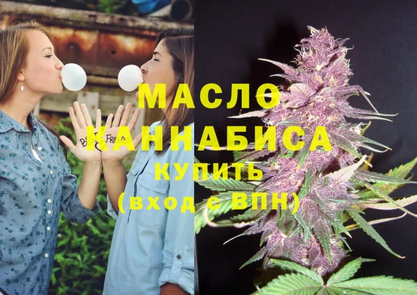 дистиллят марихуана Дубна