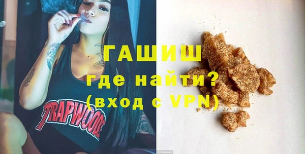 гидра Балабаново