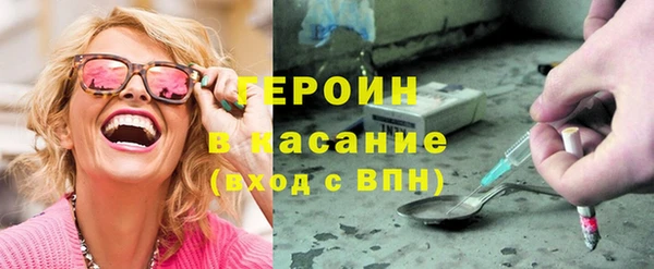 гидра Баксан