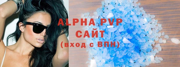 гидра Балабаново