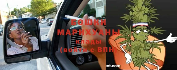 метамфетамин Армянск