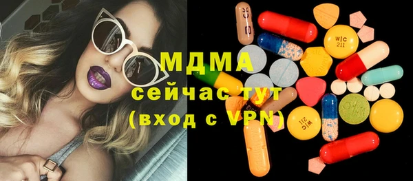гашишное масло Балахна