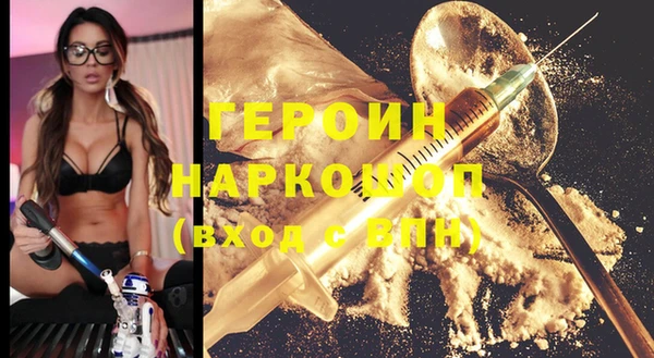 гидра Балабаново