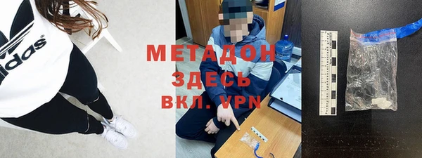 гидра Балабаново