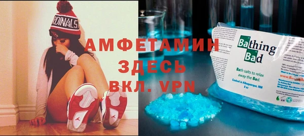 гидра Баксан