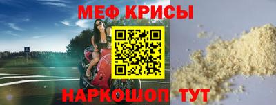 MESCALINE Лесосибирск