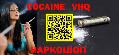 MESCALINE Лесосибирск