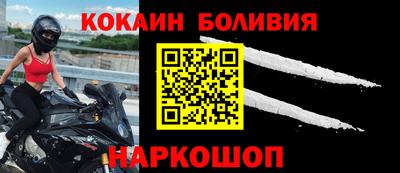героин Ливны