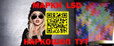 MESCALINE Лесосибирск