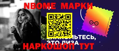 MESCALINE Лесосибирск