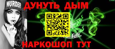 дурь Кулебаки
