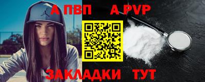 героин Ливны