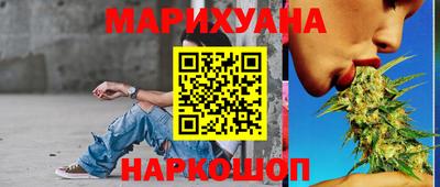 героин Ливны