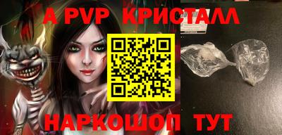 героин Ливны