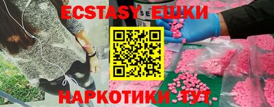 винт Кунгур
