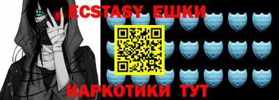MESCALINE Лесосибирск